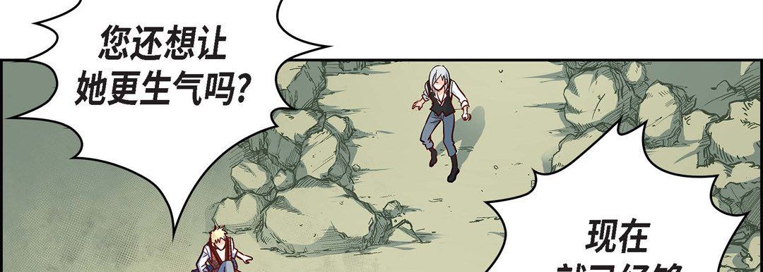 献给心臟第18话