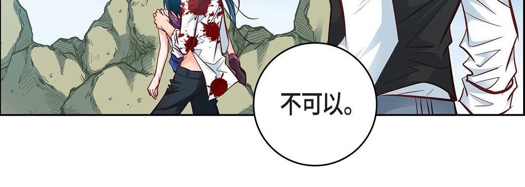 献给心臟第18话