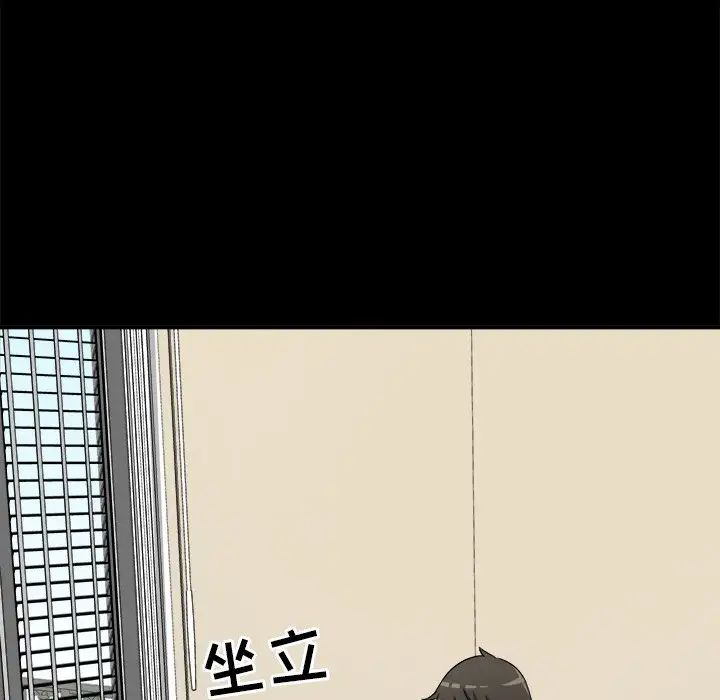 最惨房东并不惨第8话