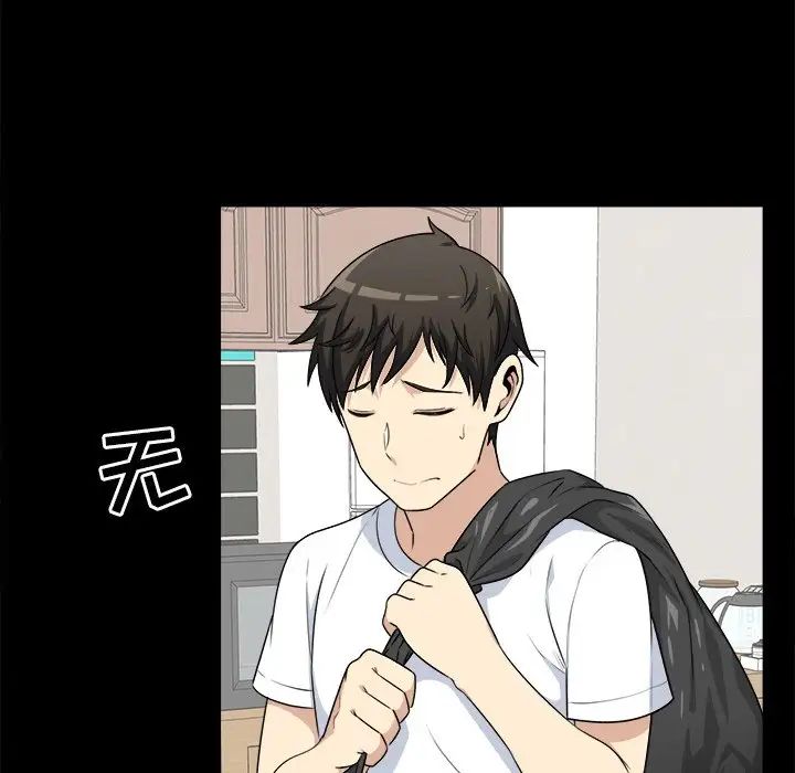 最惨房东并不惨第8话