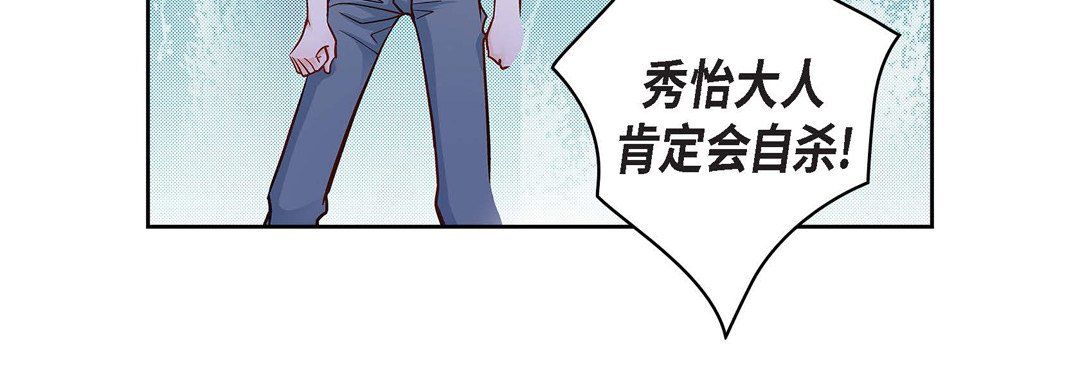 献给心臟第18话