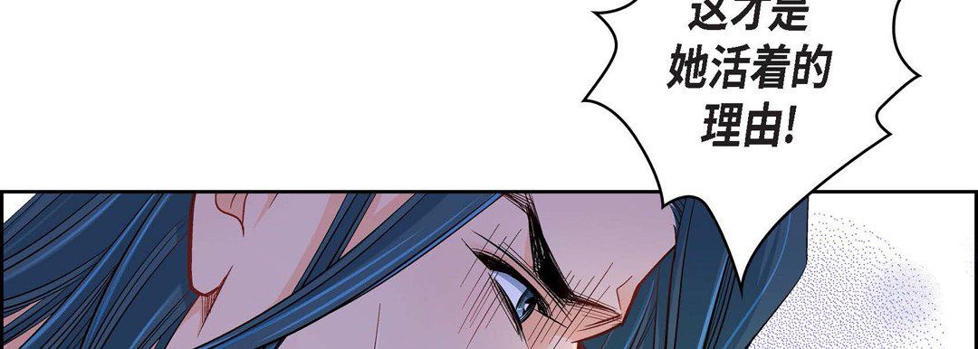 献给心臟第18话