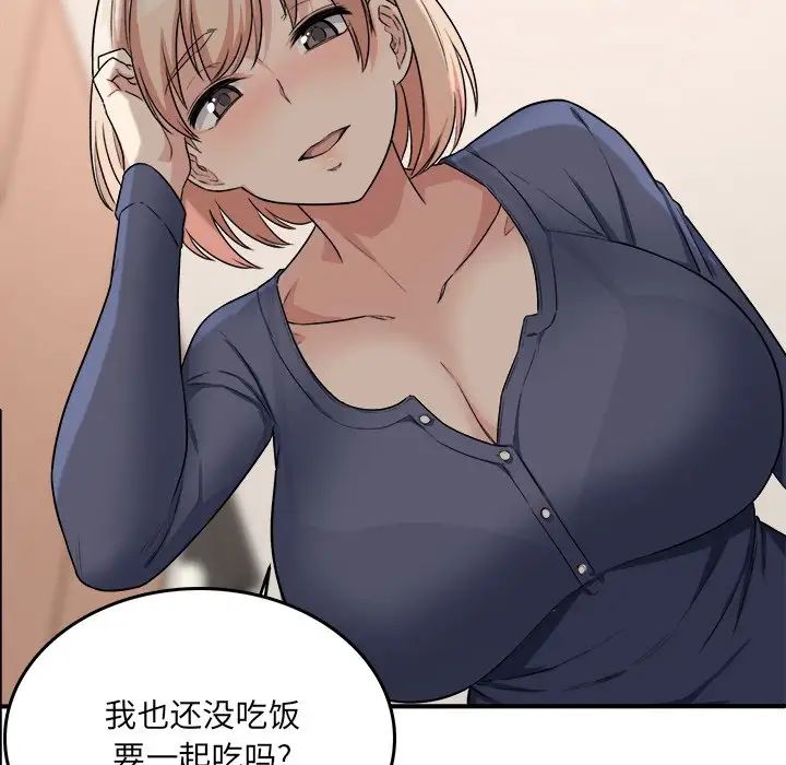 最惨房东并不惨第8话