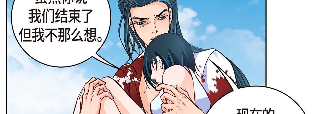 献给心臟第19话