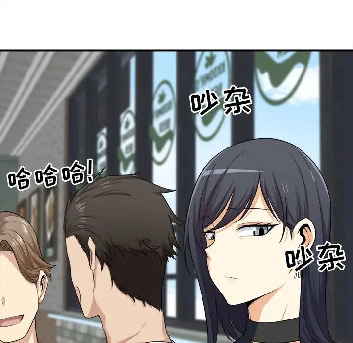 最惨房东并不惨第8话