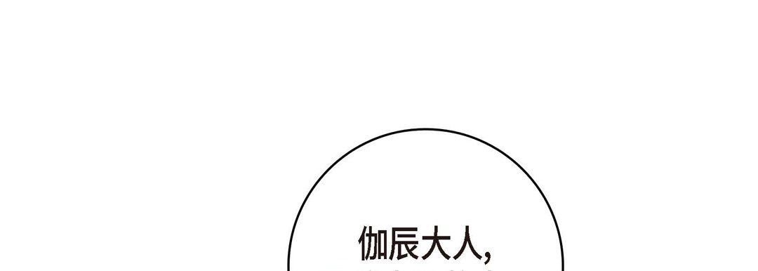 献给心臟第19话