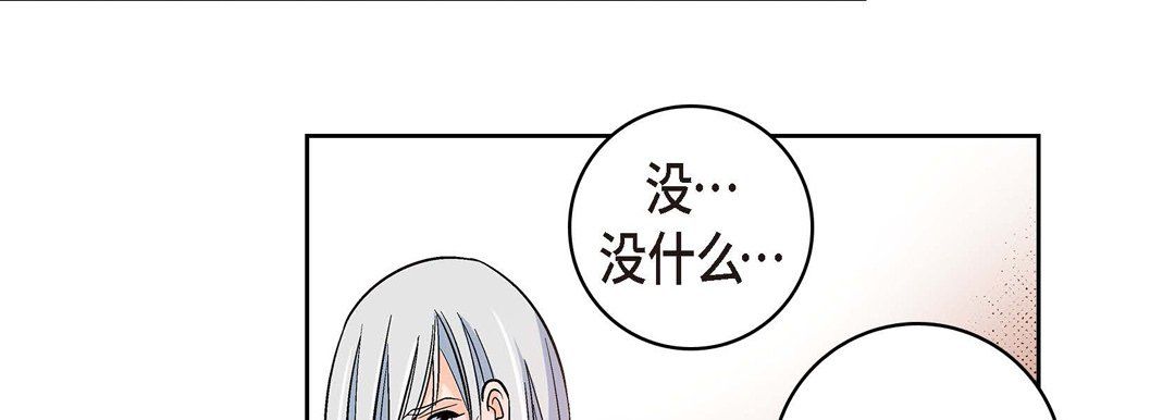 献给心臟第19话