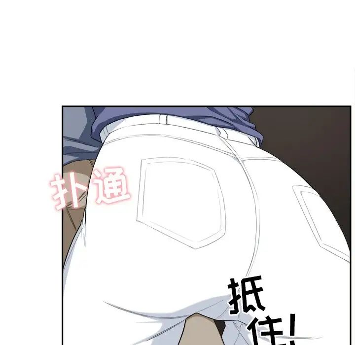 最惨房东并不惨第9话