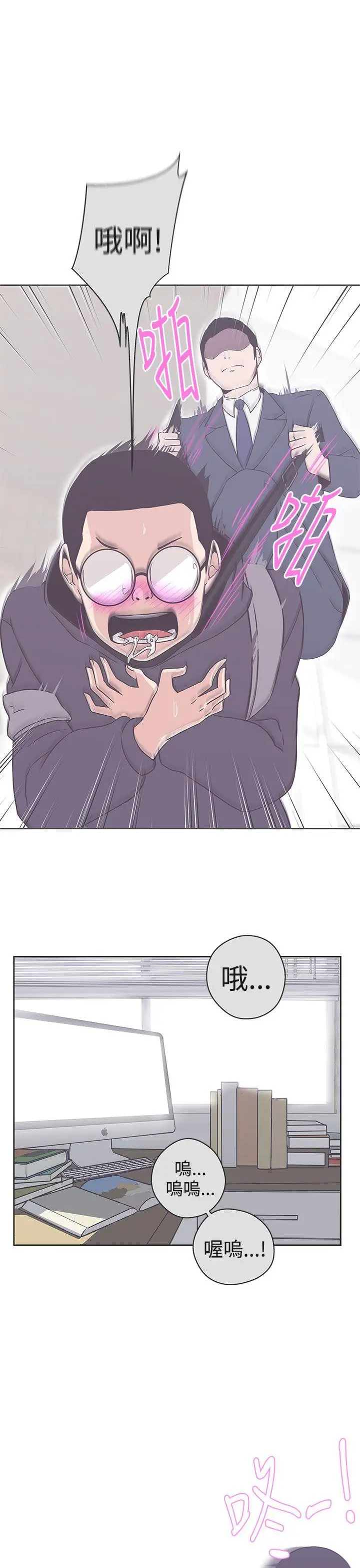 LOVE爱的导航G第19话