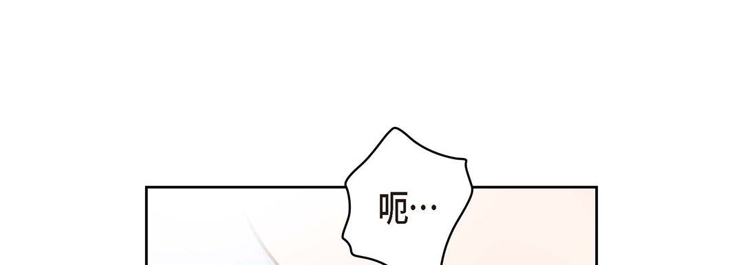 献给心臟第19话