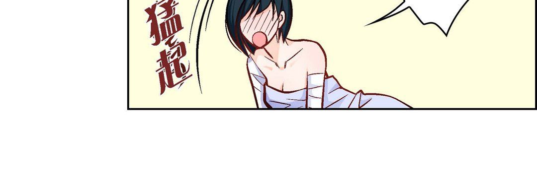 献给心臟第19话