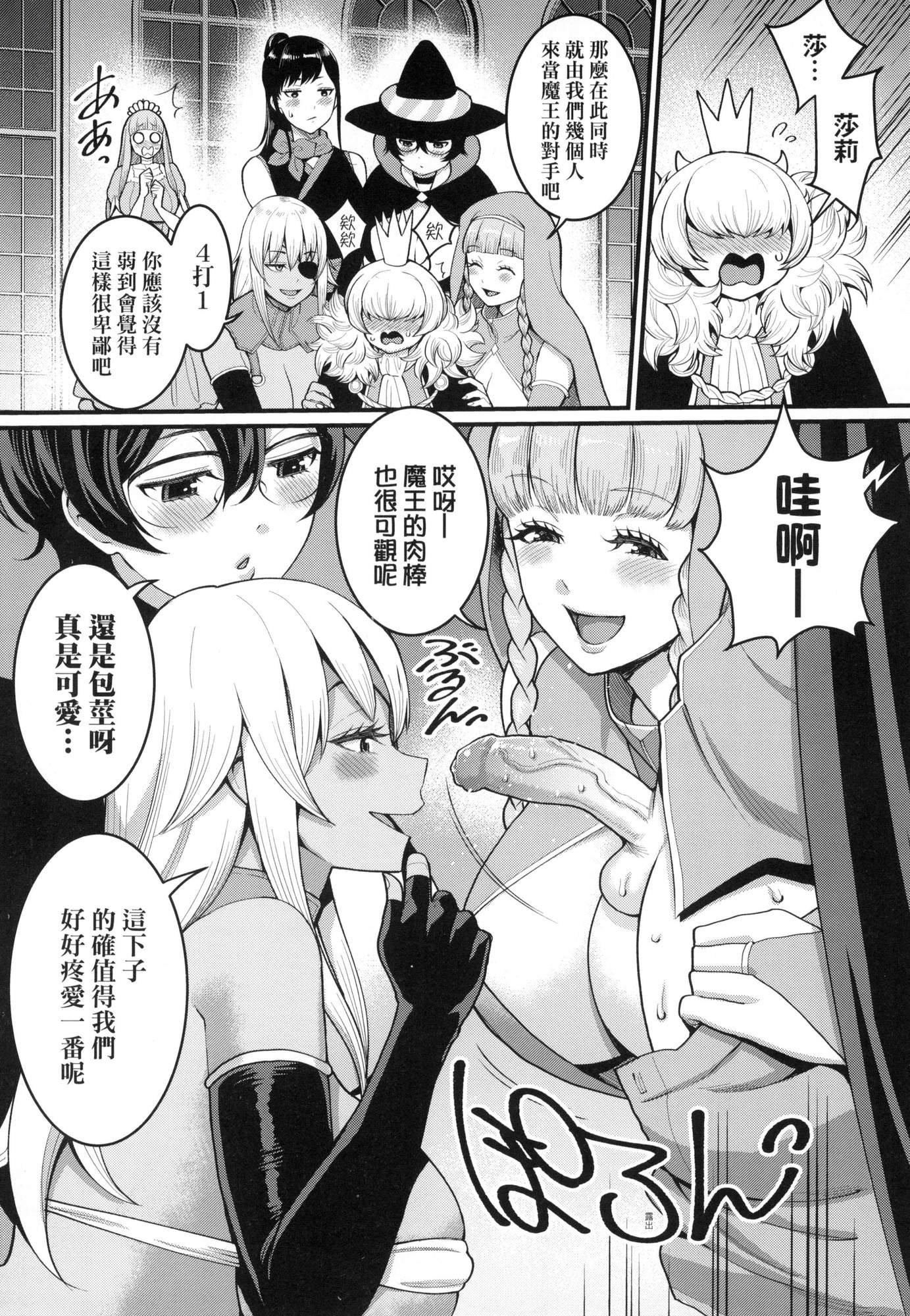 あなたのママになりたくて｜想成为你心中最爱的马麻[中国翻訳][无修正]あなたのママになりたくて｜想成为你心中最爱的马麻[中国翻訳][无修正]