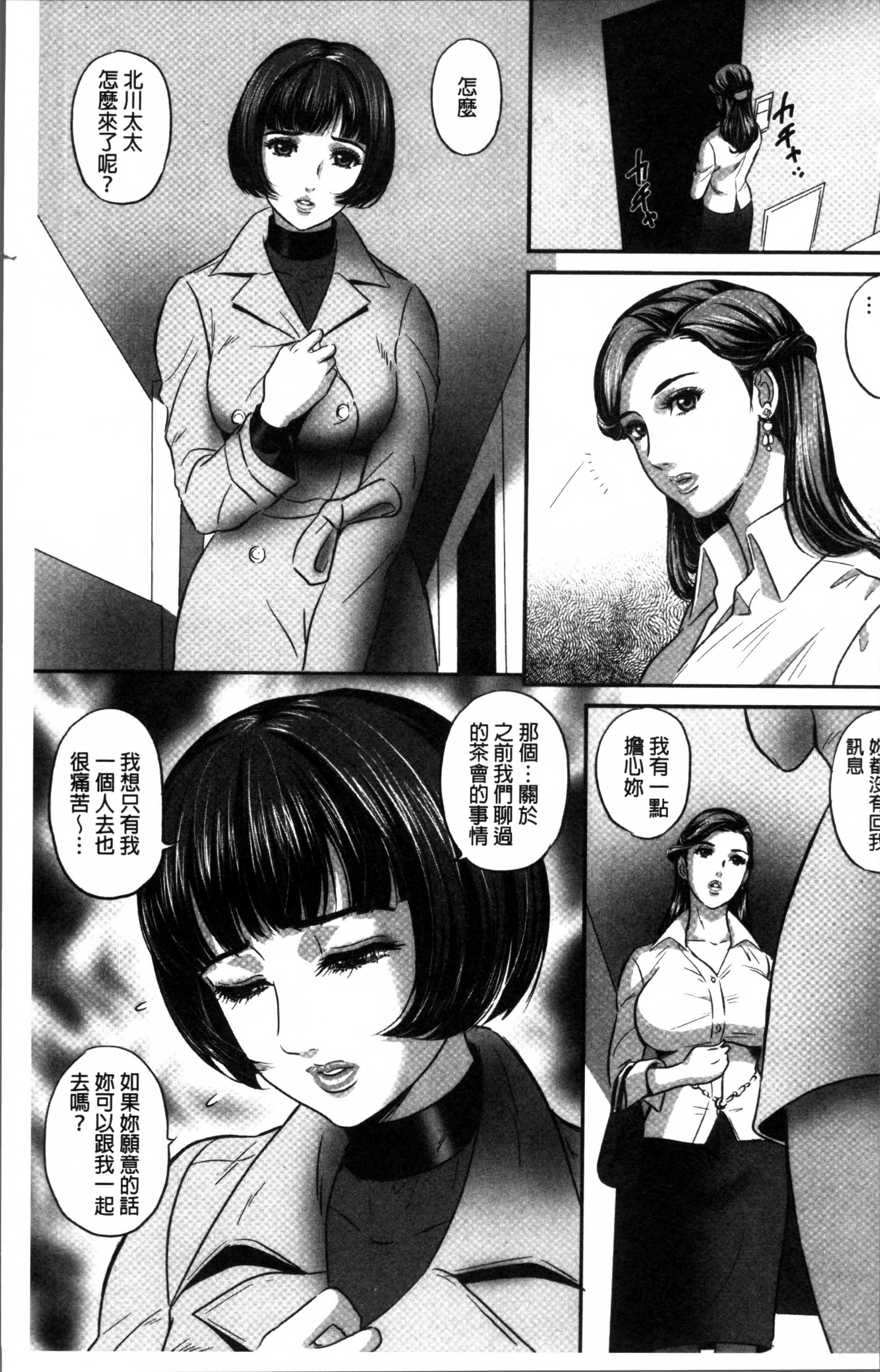 MON-MON今夜妻子的秘密曝光MON-MON今夜妻子的秘密曝光