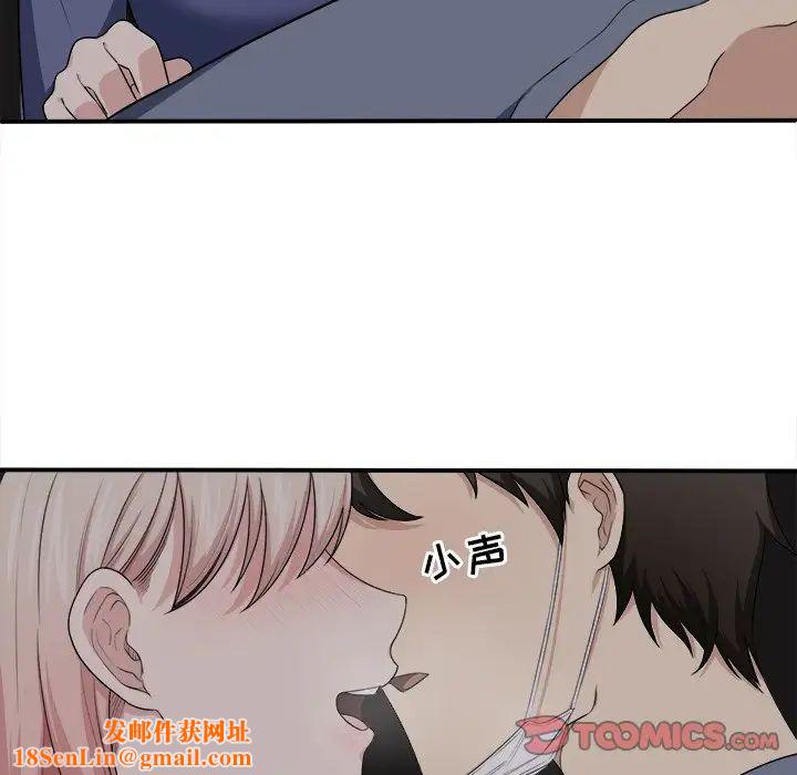 最惨房东并不惨第10话