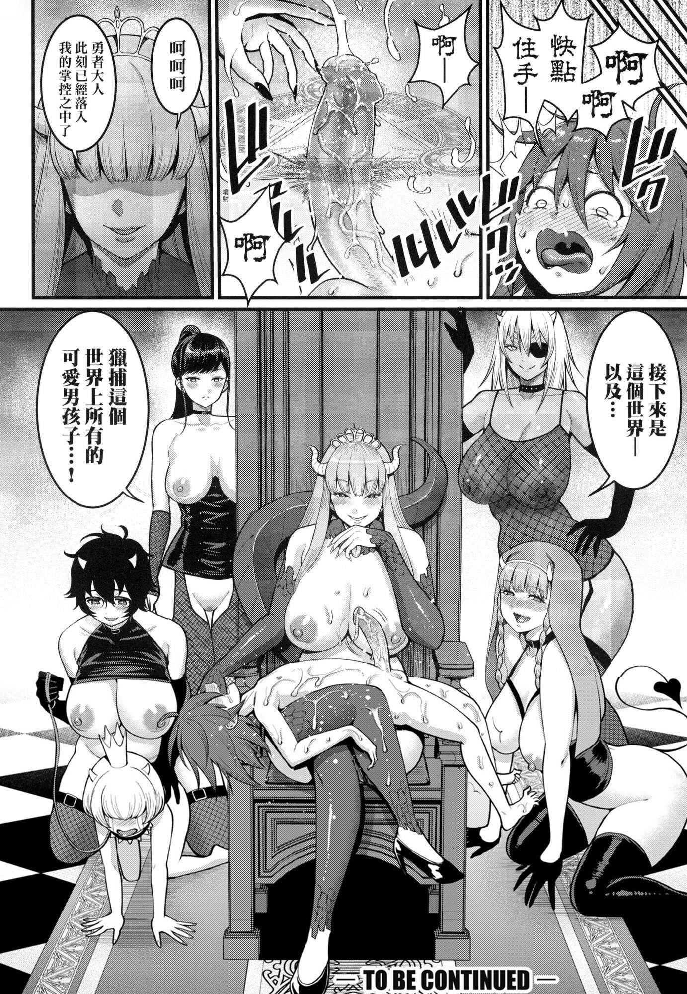 あなたのママになりたくて｜想成为你心中最爱的马麻[中国翻訳][无修正]あなたのママになりたくて｜想成为你心中最爱的马麻[中国翻訳][无修正]