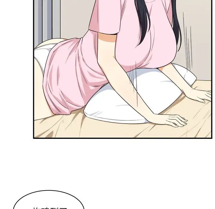 最惨房东并不惨第10话