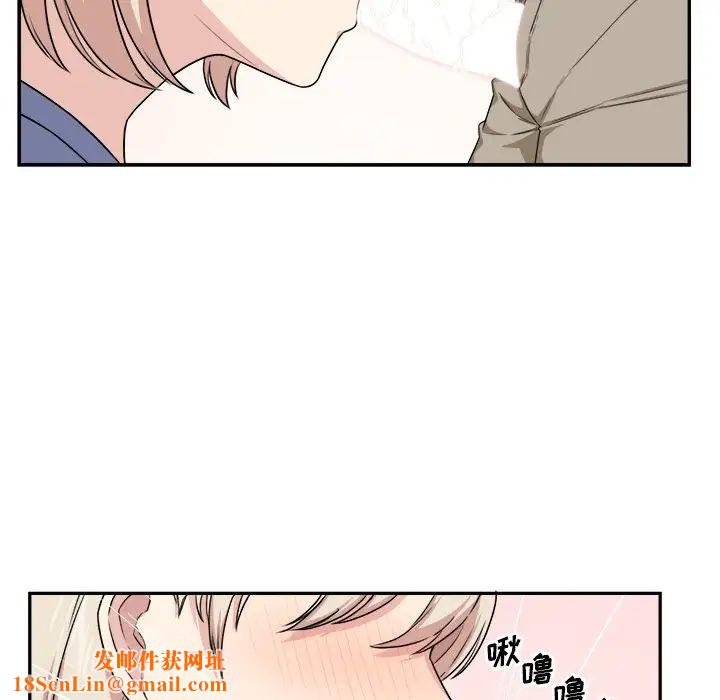 最惨房东并不惨第11话