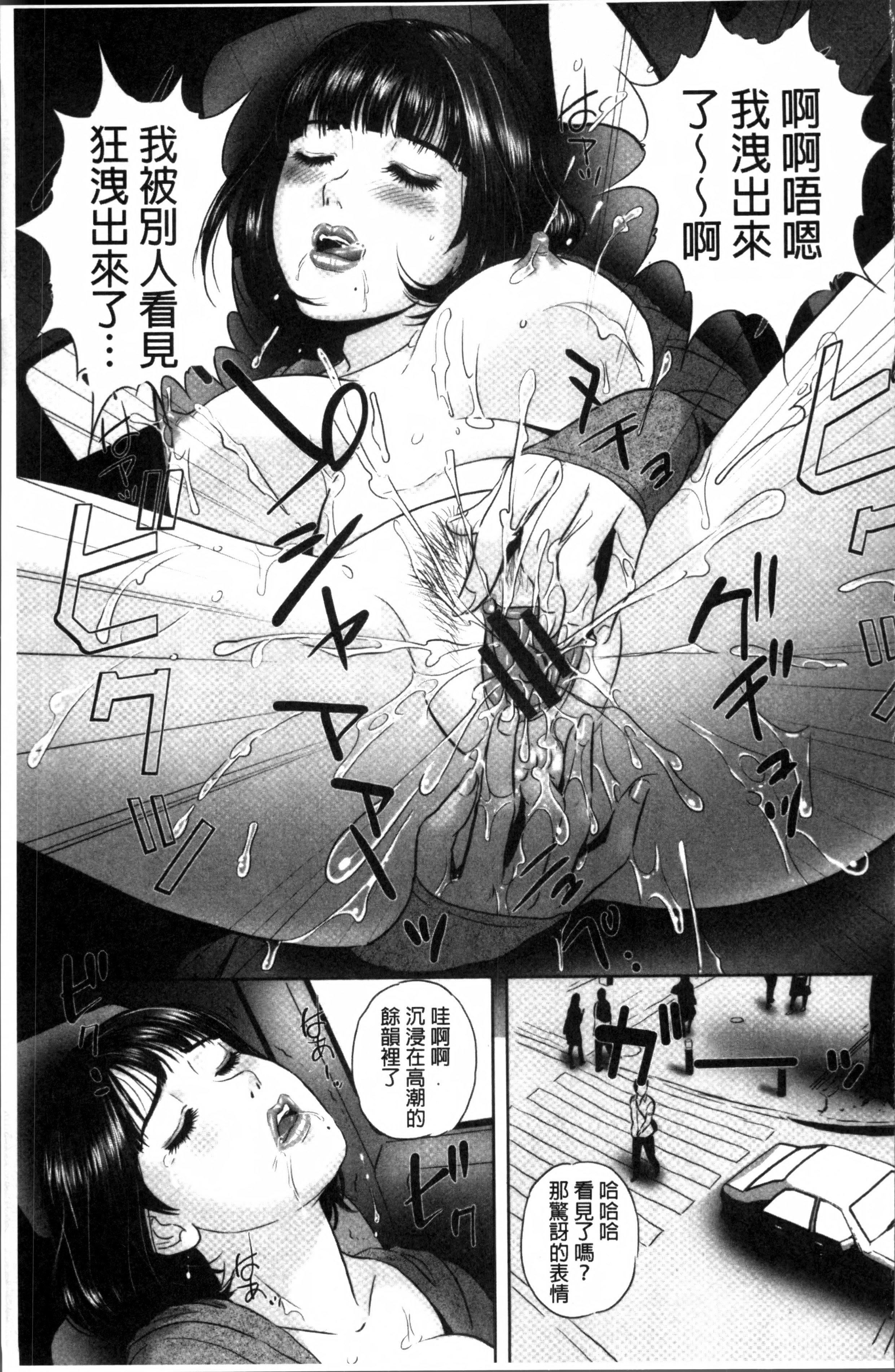 MON-MON今夜妻子的秘密曝光MON-MON今夜妻子的秘密曝光