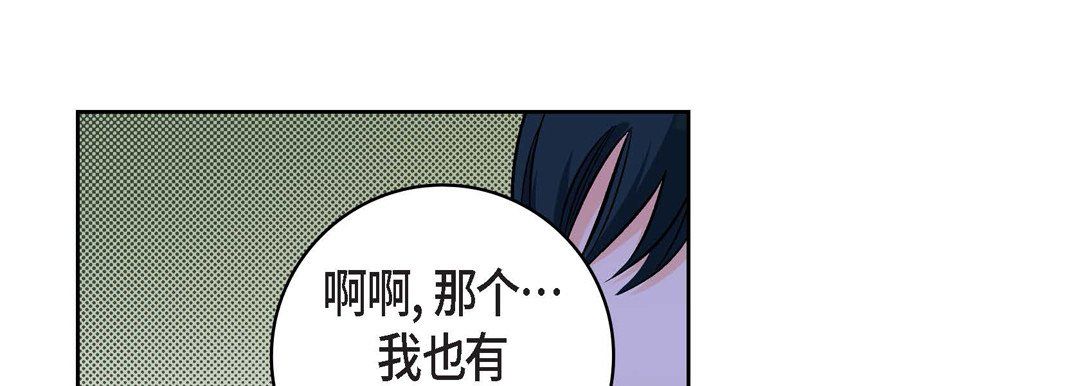 献给心臟第20话