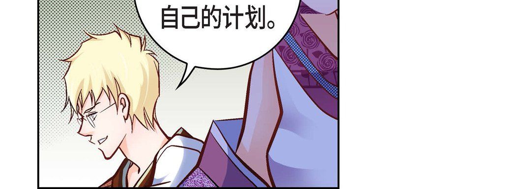 献给心臟第20话