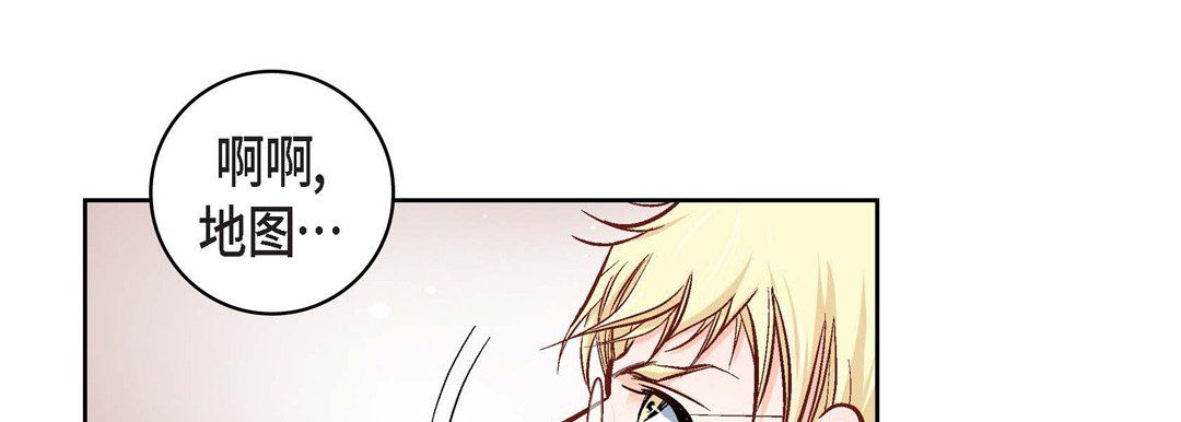 献给心臟第20话