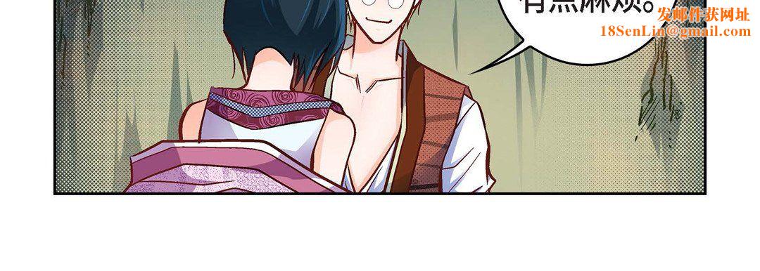 献给心臟第20话