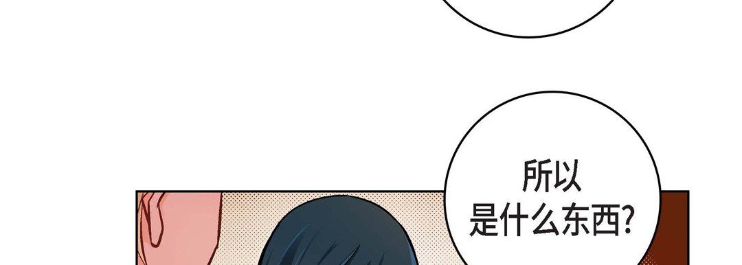 献给心臟第20话