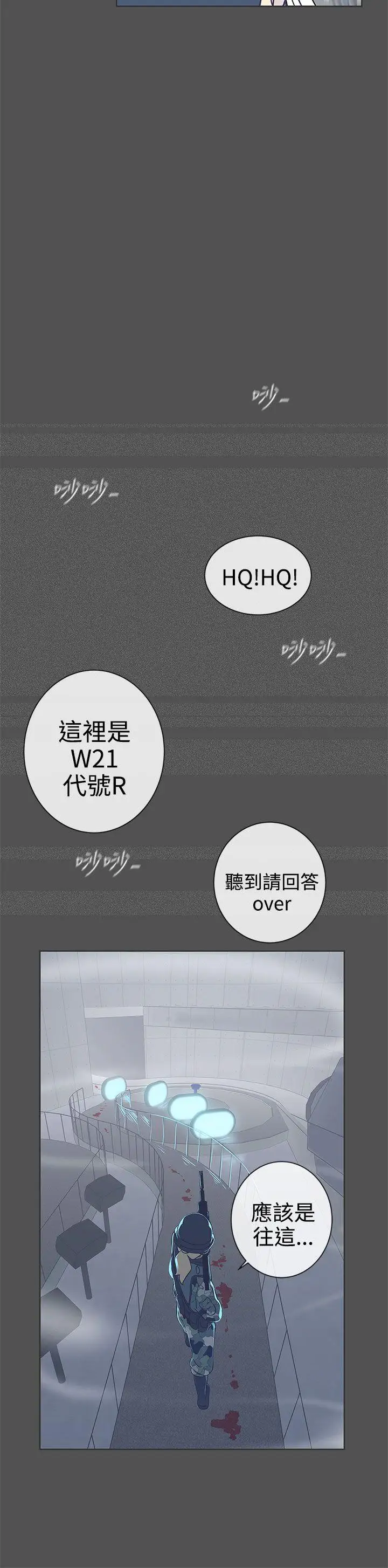 LOVE爱的导航G第24话