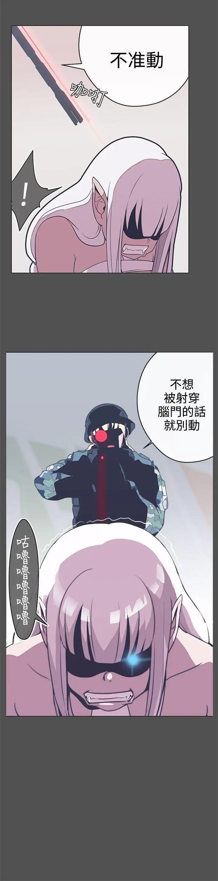 LOVE爱的导航G第24话