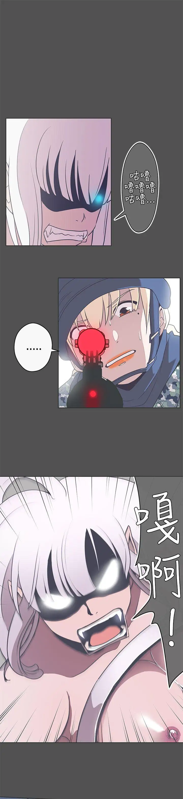 LOVE爱的导航G第24话