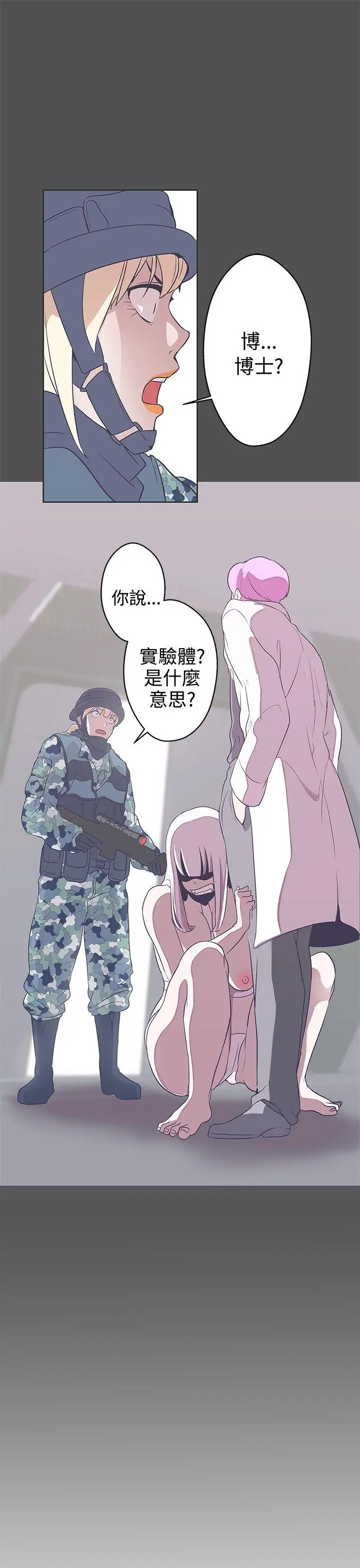 LOVE爱的导航G第24话