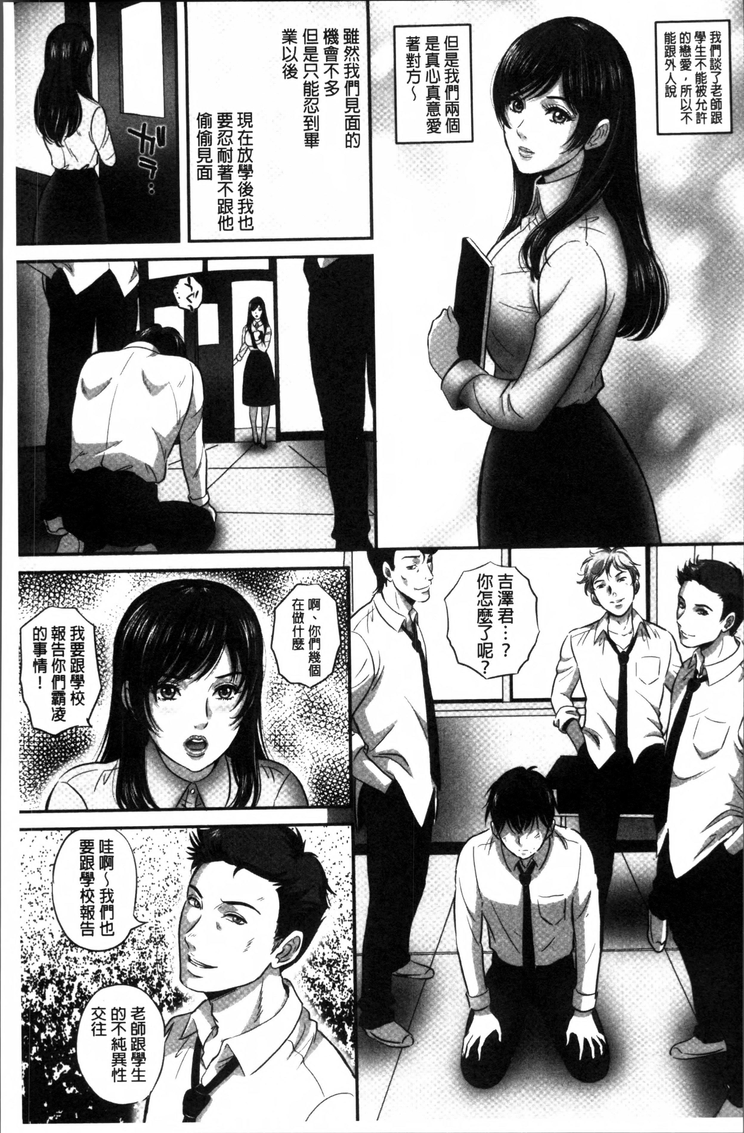 MON-MON今夜妻子的秘密曝光MON-MON今夜妻子的秘密曝光