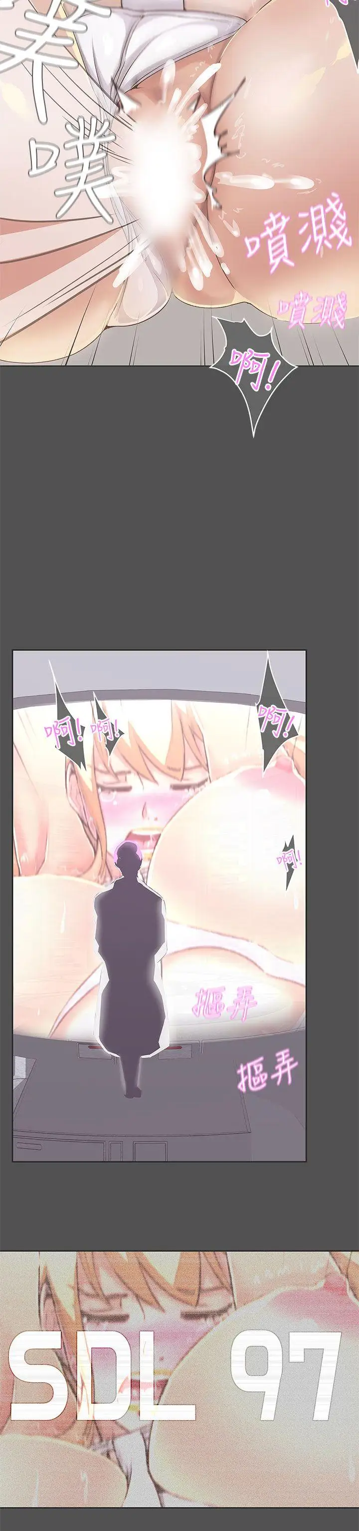 LOVE爱的导航G第26话