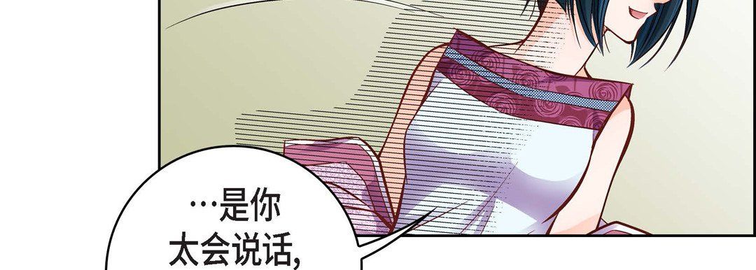 献给心臟第20话