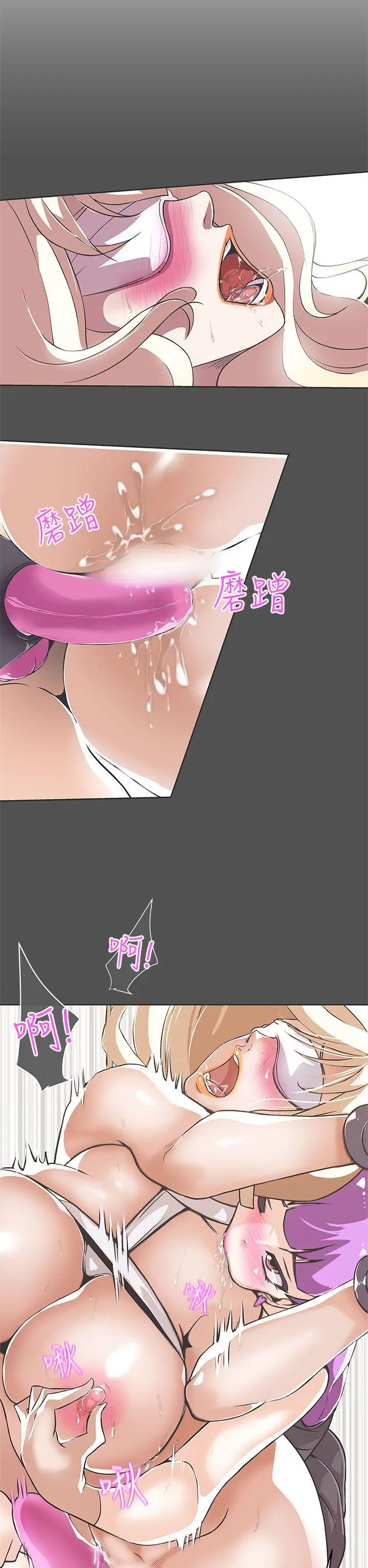 LOVE爱的导航G第26话