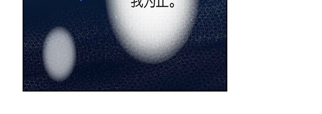 献给心臟第20话