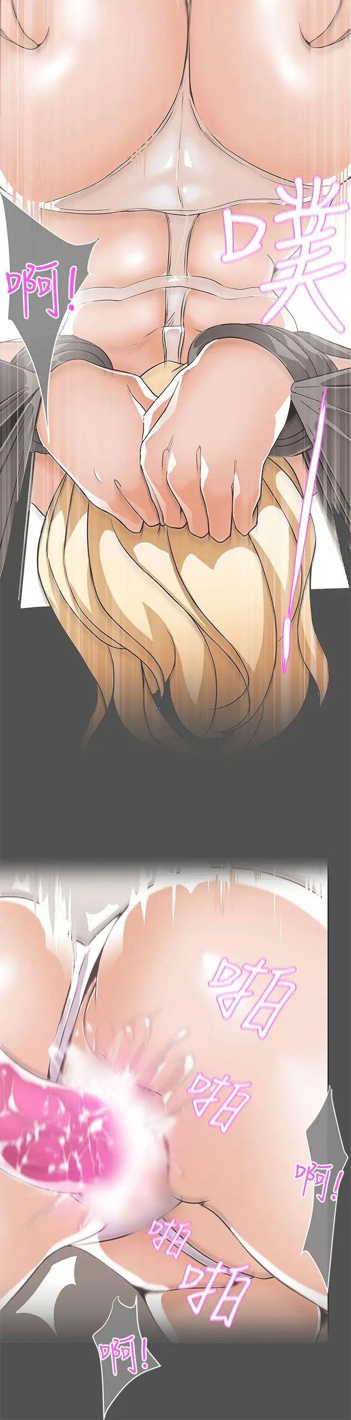 LOVE爱的导航G第26话