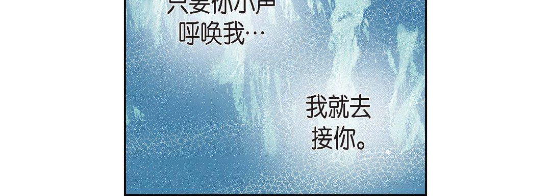 献给心臟第20话