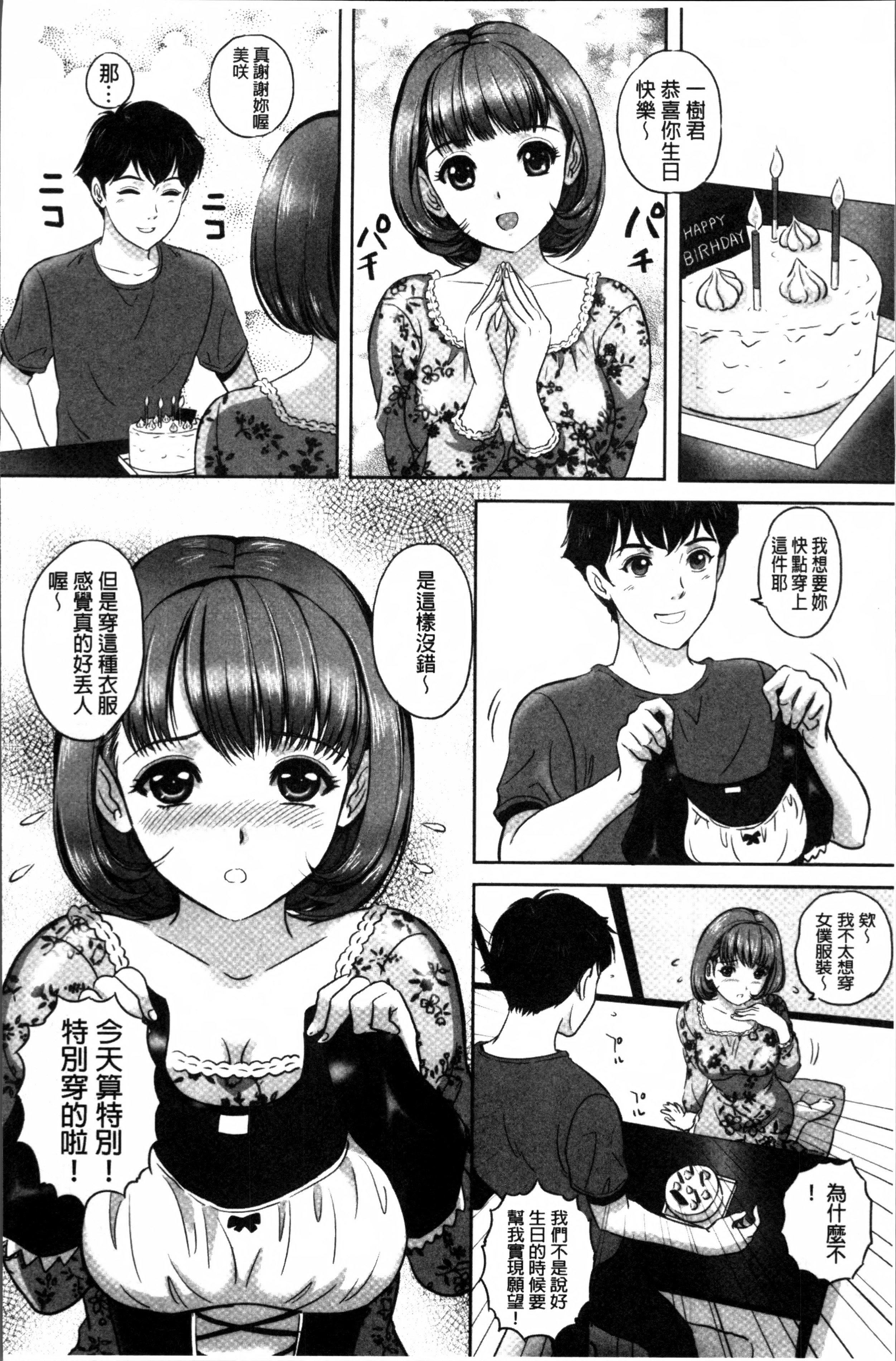 MON-MON今夜妻子的秘密曝光MON-MON今夜妻子的秘密曝光
