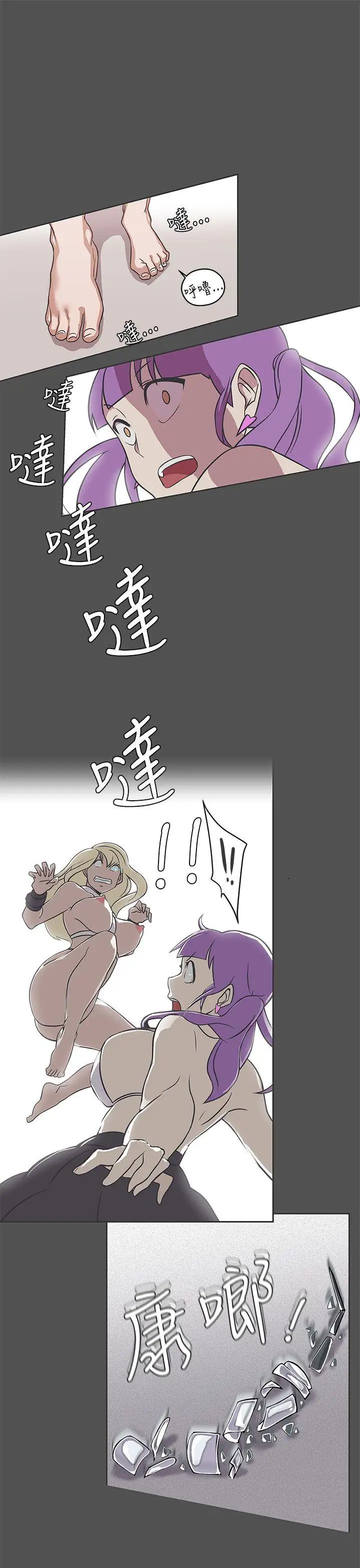 LOVE爱的导航G第27话