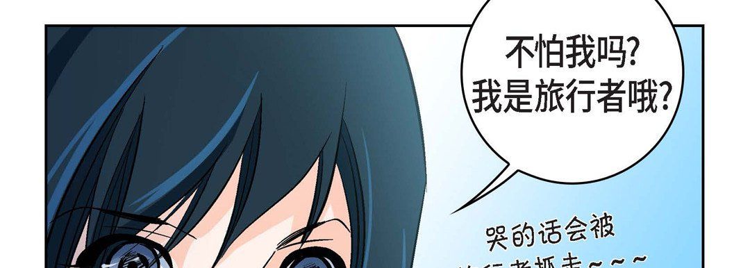 献给心臟第21话