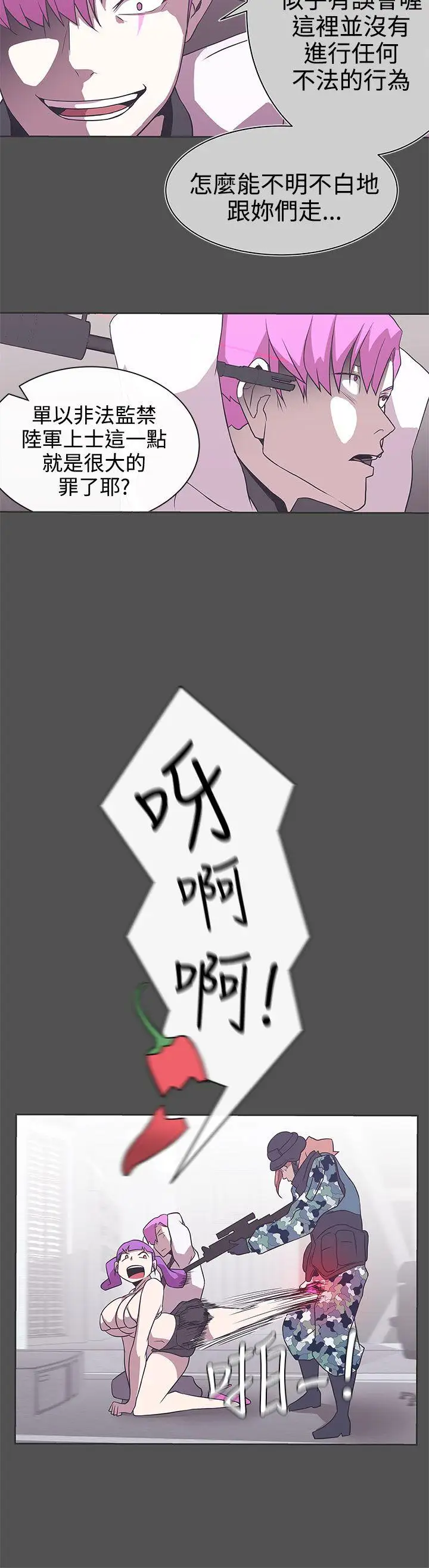 LOVE爱的导航G第28话