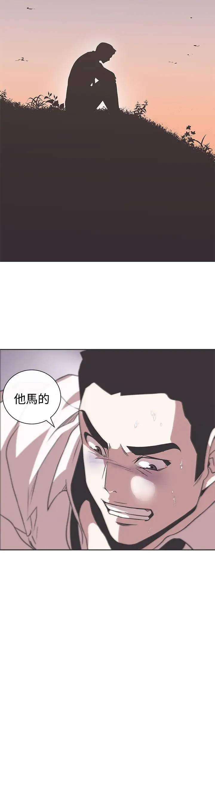 LOVE爱的导航G第28话