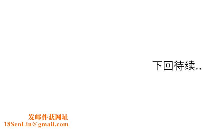最惨房东并不惨第13话