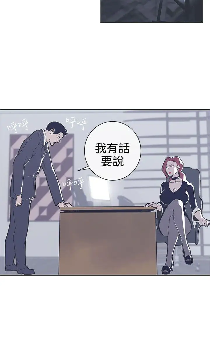 LOVE爱的导航G第29话