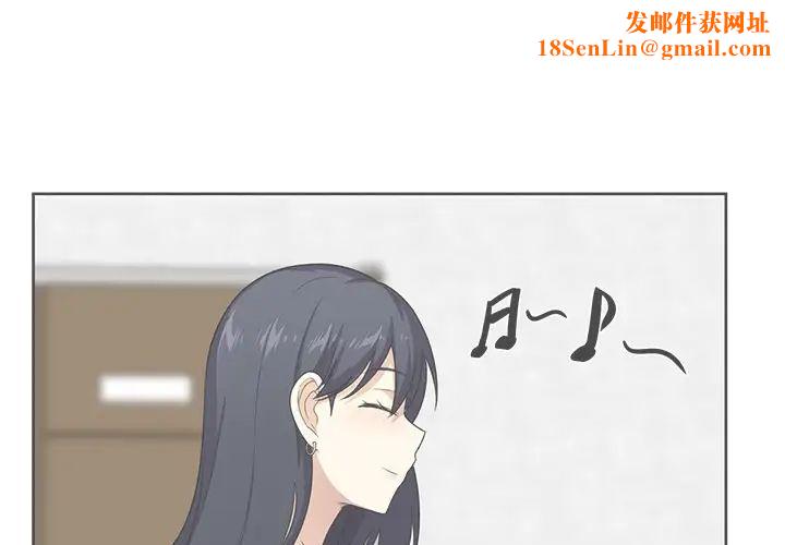 最惨房东并不惨第14话