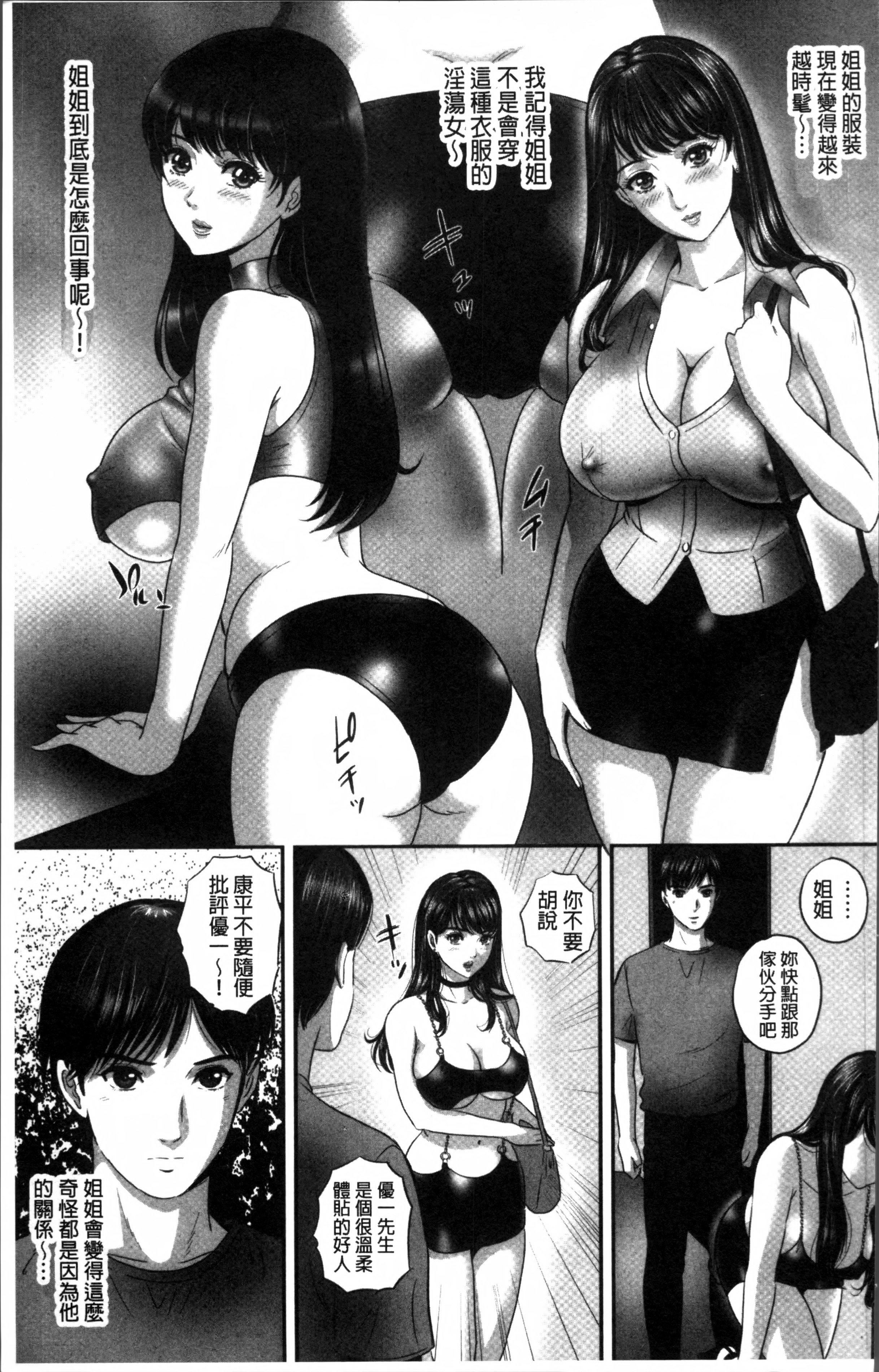 MON-MON今夜妻子的秘密曝光MON-MON今夜妻子的秘密曝光