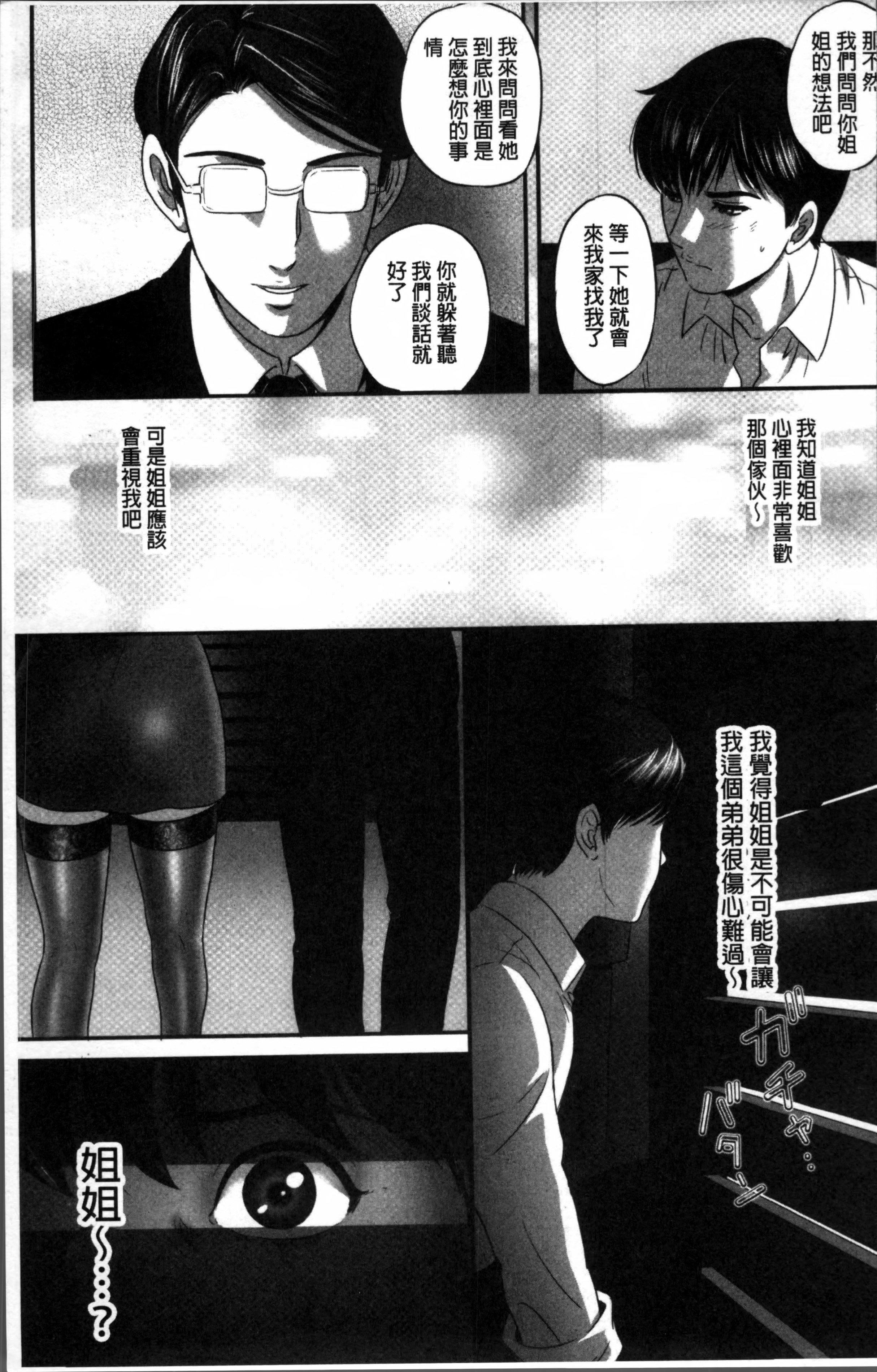 MON-MON今夜妻子的秘密曝光MON-MON今夜妻子的秘密曝光