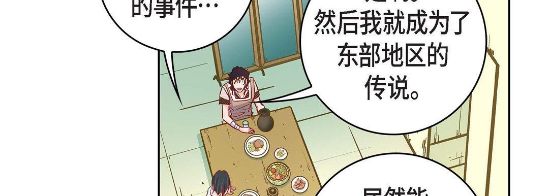 献给心臟第21话