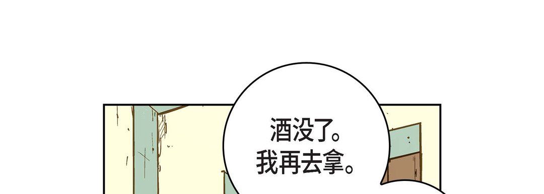 献给心臟第21话